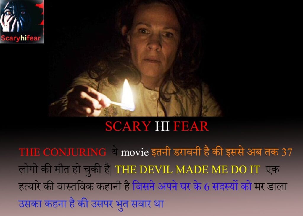 conjuring The Canjuring