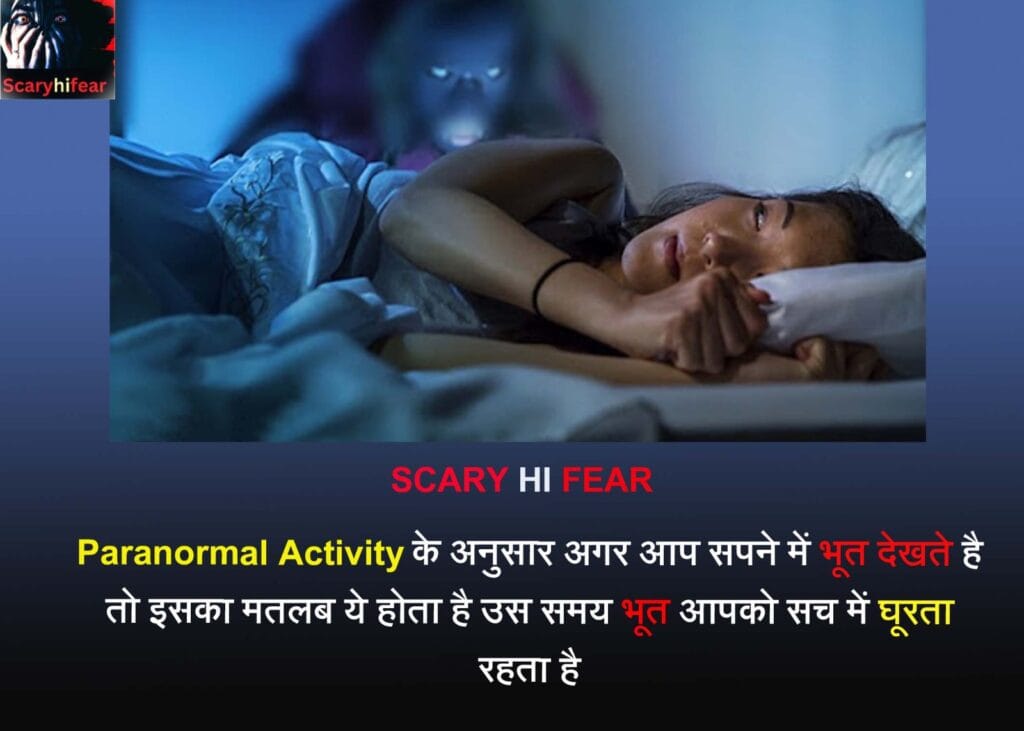 WhatsApp Image 2025-01-13 at 12.37.08 AM horrorghost