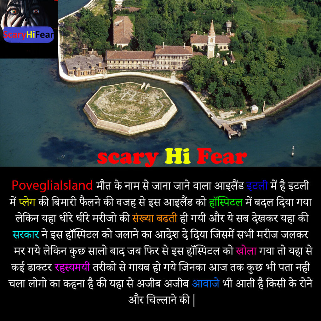 Poveglia Island Poveglia Island