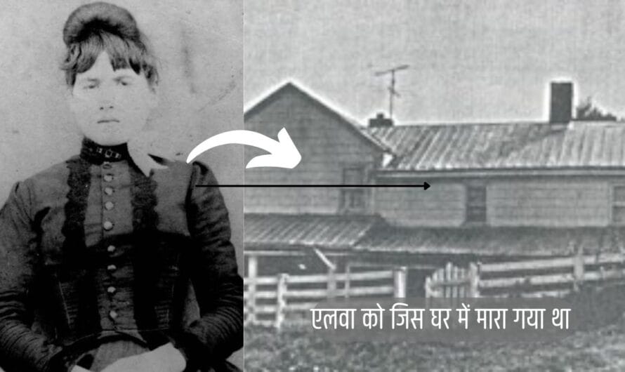अमेरिका वर्जीनिया में 1 भूत अदालत में अपने क़त्ल की गवाही दी