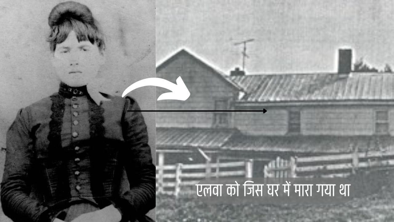 वर्जीनिया
