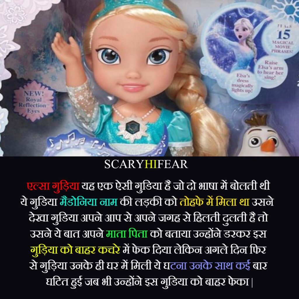 elsa doll