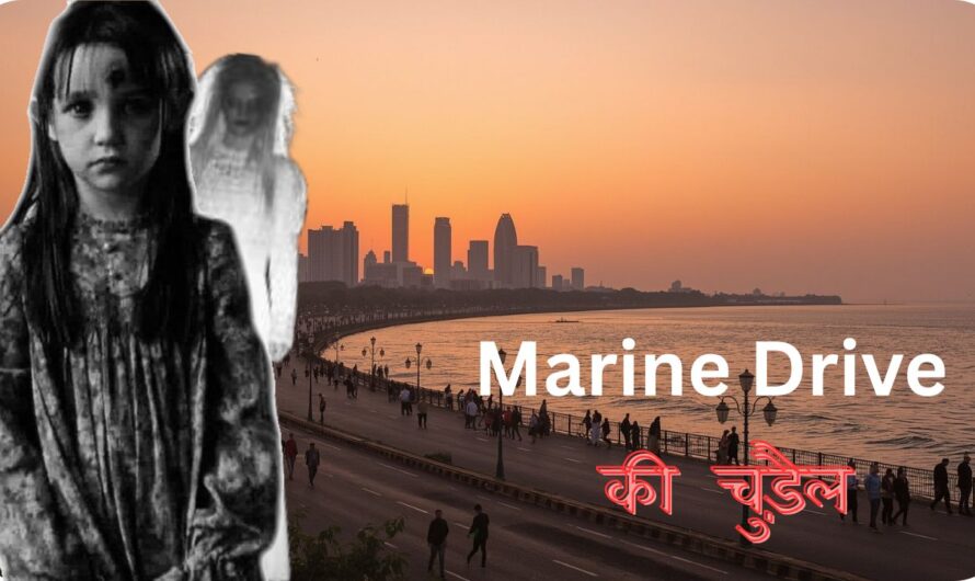 Mumbai Horror Story: Marine Line 1 चुड़ैल और लड़के की कहानी